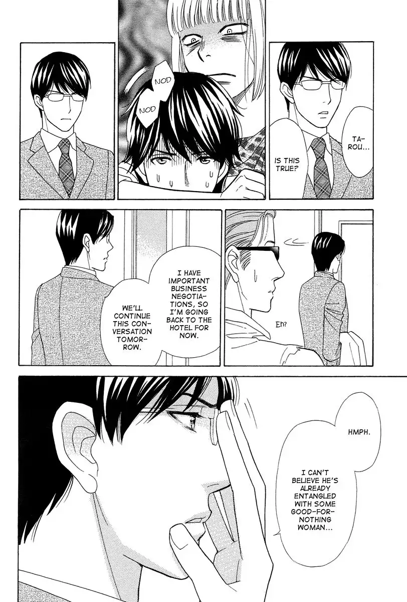 Venus ni Arazu Chapter 5 12